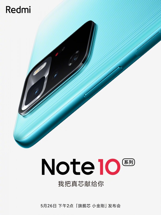 redmi note 10 china