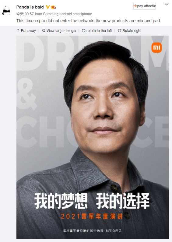 xiaomi bald panda august 10 event