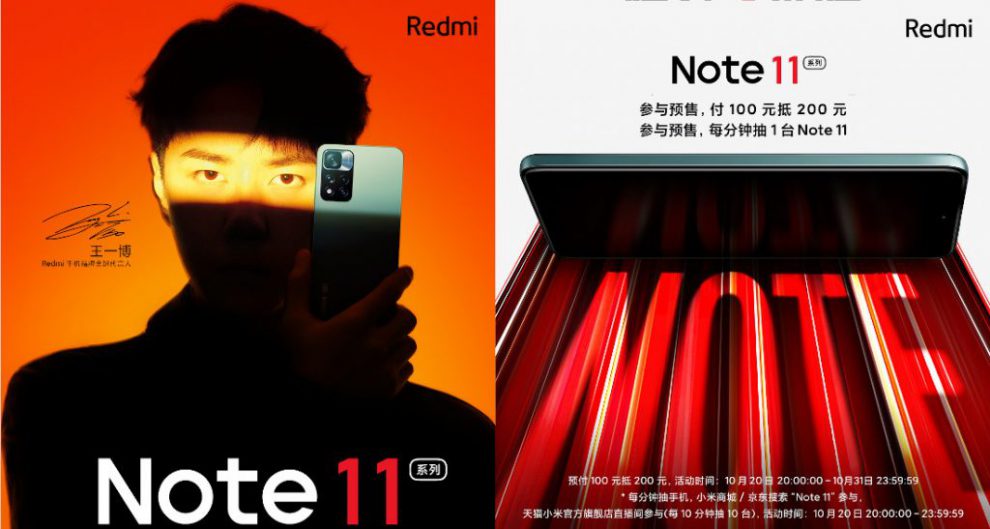 Redmi Note 11 teaser