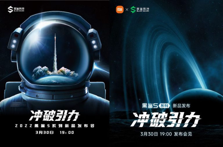 Black Shark 5 launch invite
