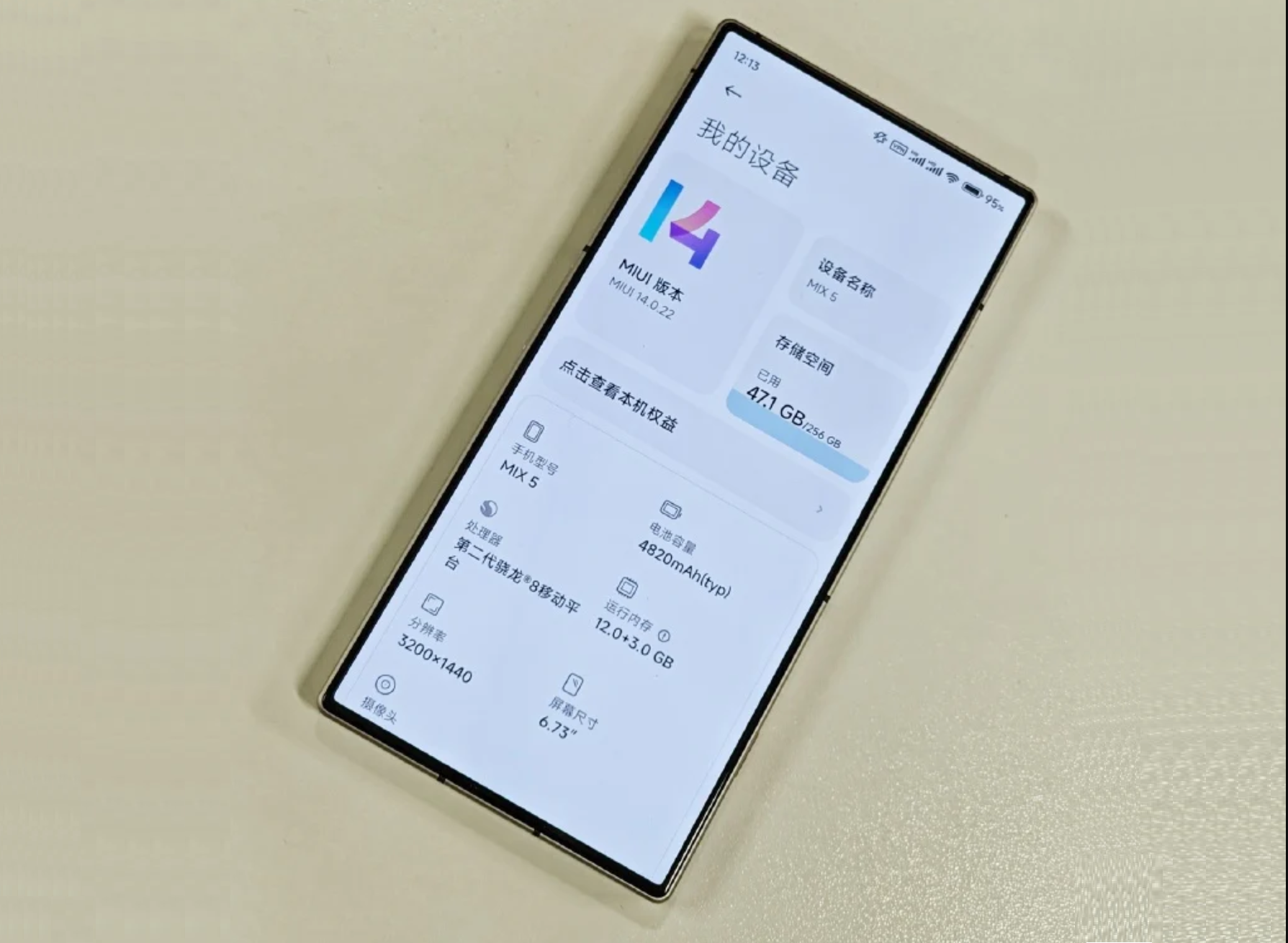 Xiaomi MIX 5 Live Image Leaks, To Feature SD 8 Gen 2 SoC, 12 GB RAM, UD ...