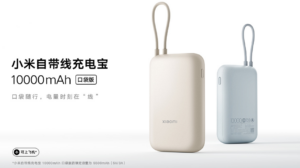 Xiaomi 10000mAh Pocket Edition Power Bank 300x168 c