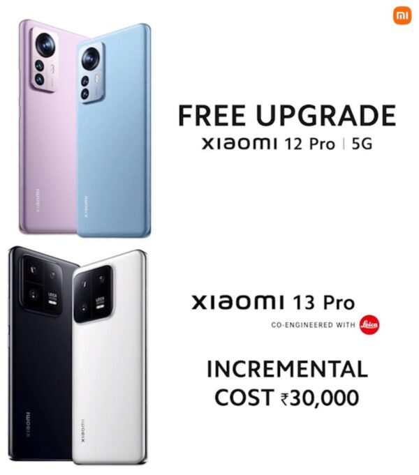 Mi 11 Ultra free upgrade