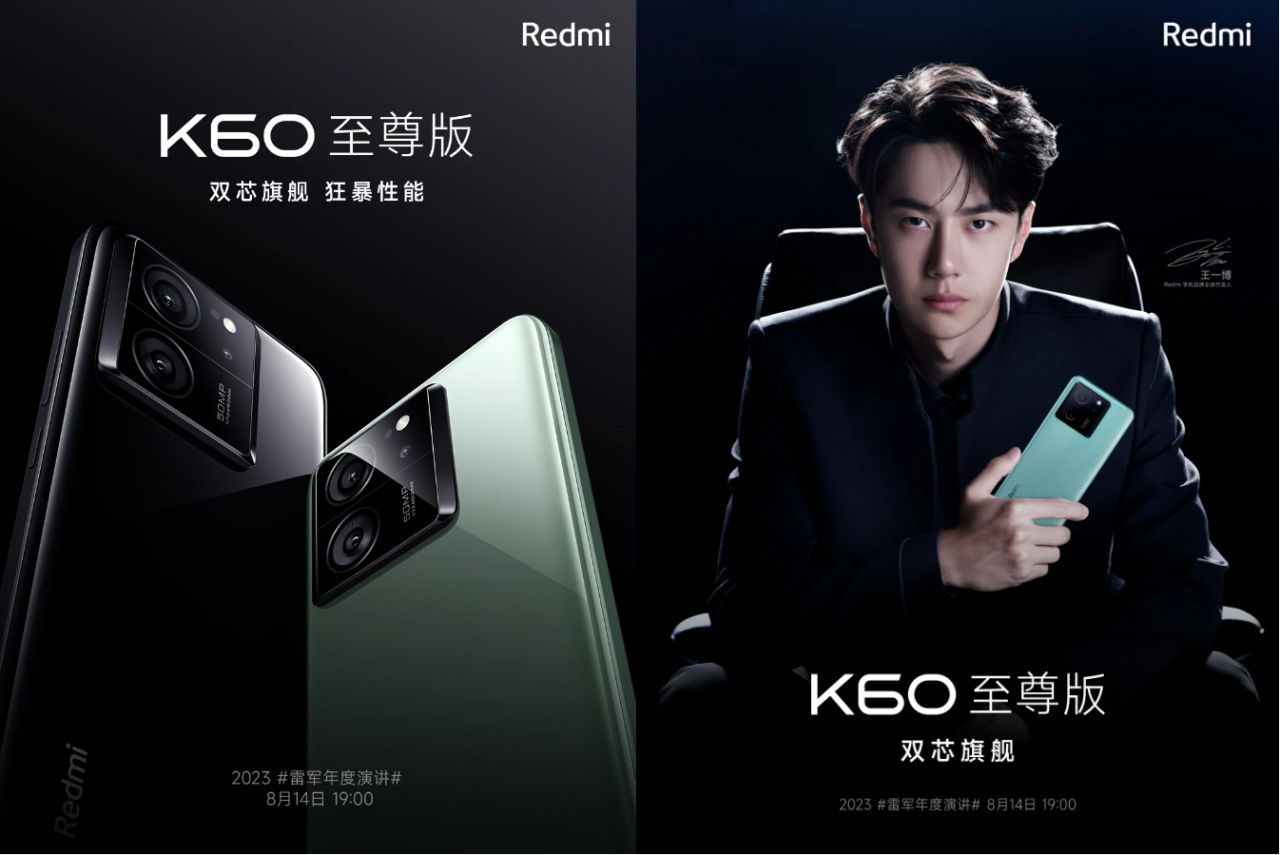 redmi k60 ultra